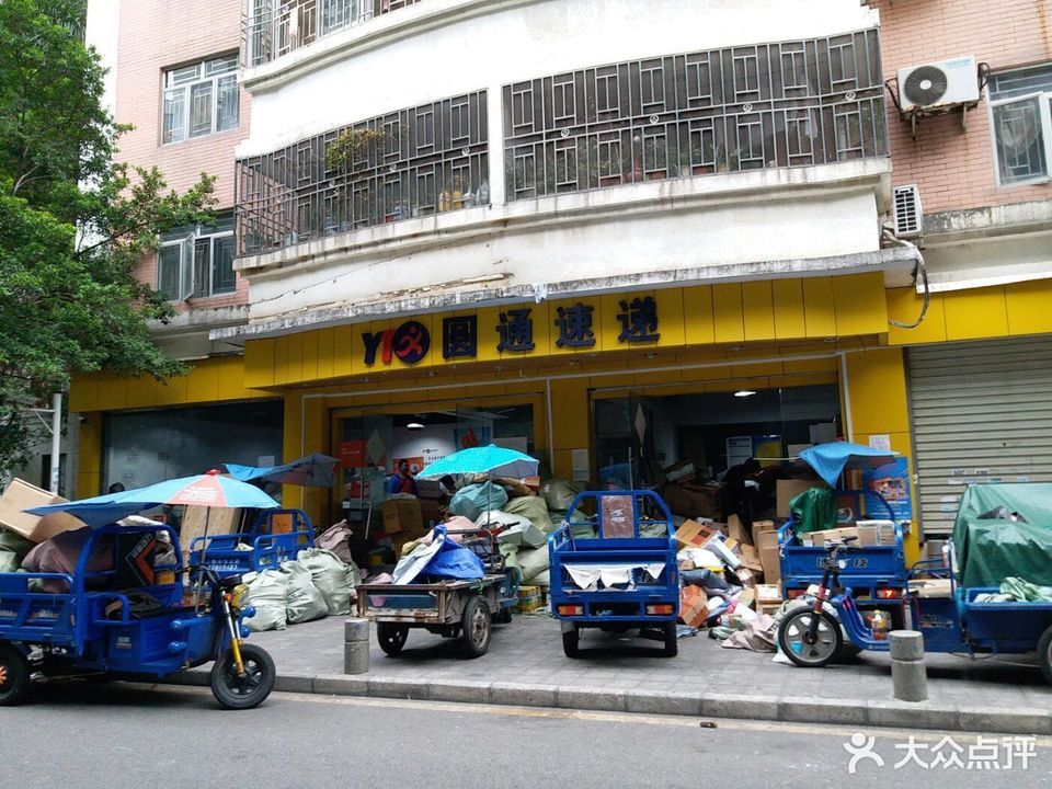 深圳圆通快递(深圳圆通快递客服电话人工服务电话)