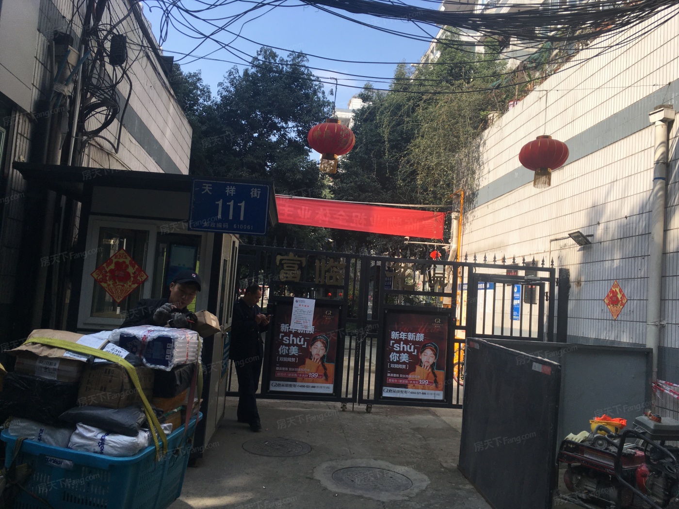 怎么走,在哪,在哪里,在哪儿):成都市成华区双林路388号富临大厦5楼