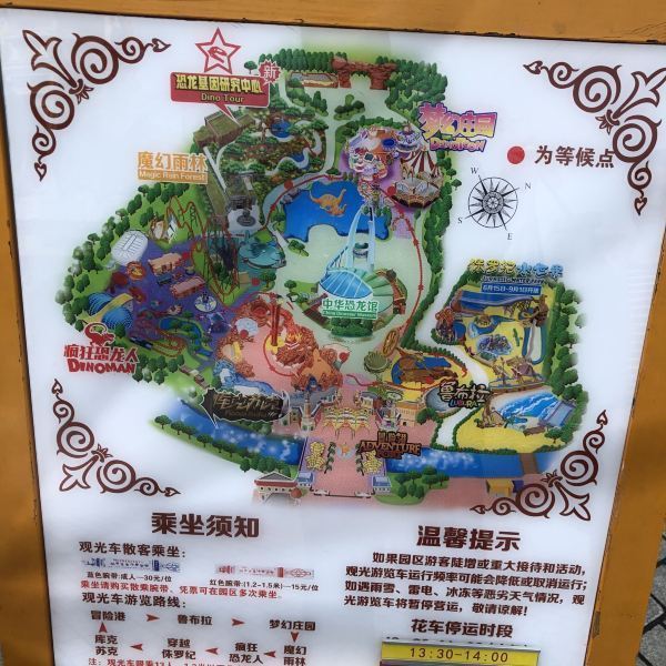 【探秘飓石阵】探秘飓石阵门票,探秘飓石阵游玩攻略_360地图