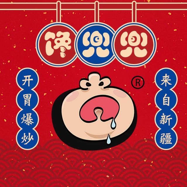 馋兜兜·新疆炒米粉(金海学院店)图片