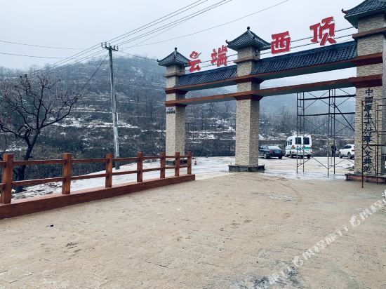 鶴壁施家溝李家大院