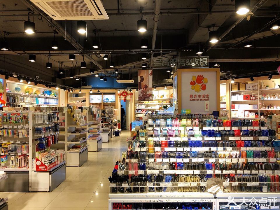 晨光生活馆图片