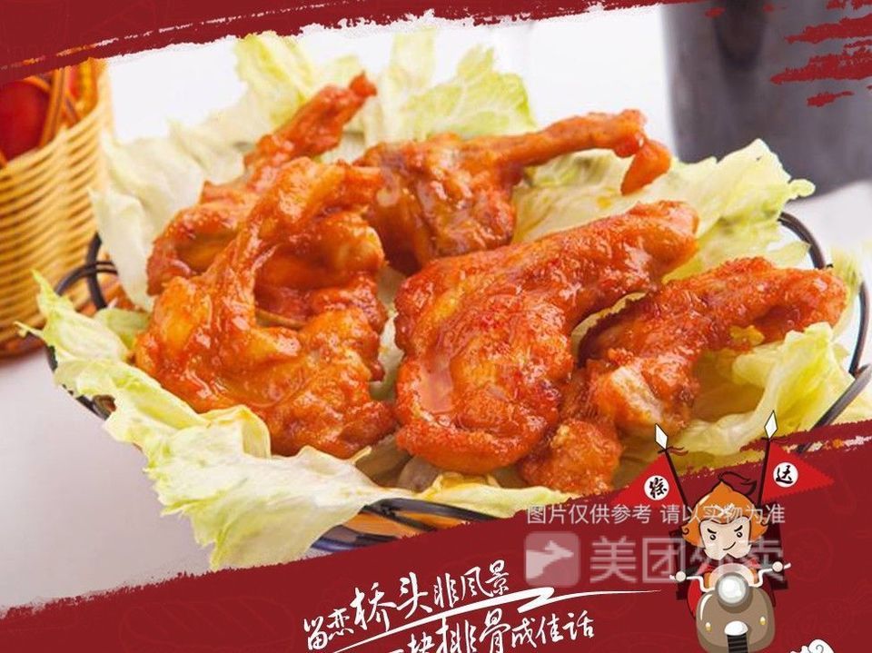 桥头排骨一中路店