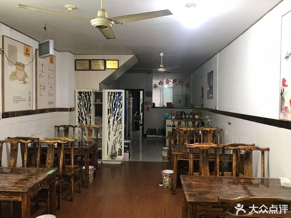诸暨次坞打面