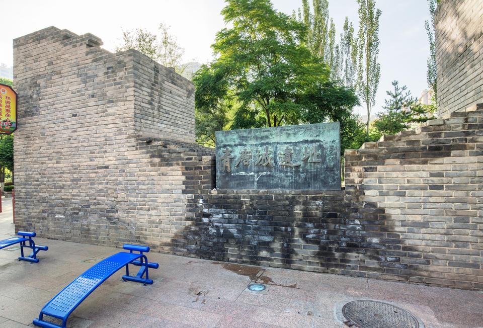 青唐城遗址公园图片