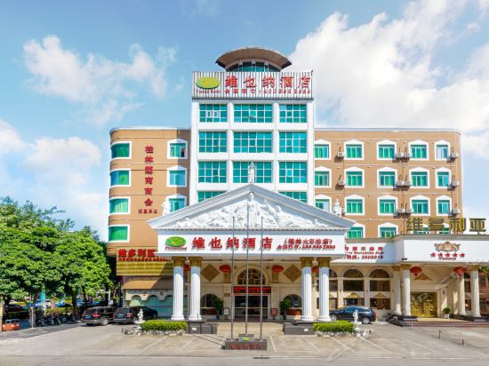 维也纳酒店(桂林火车站店)图片