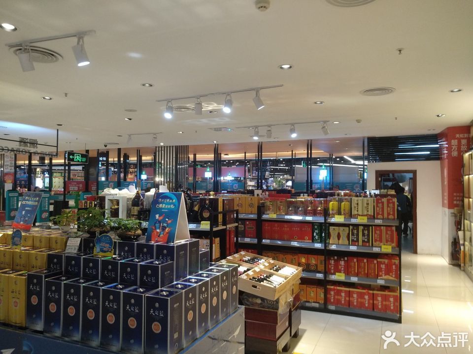 天虹商场(惠阳店)图片