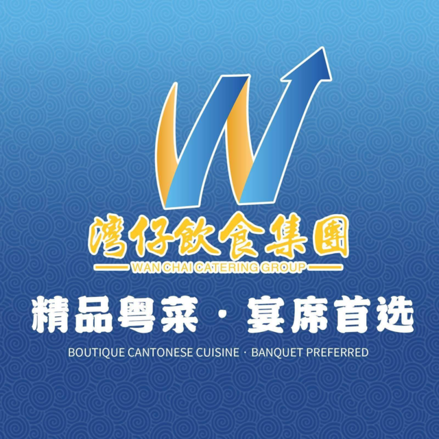 湾仔渔村(大沥店)图片