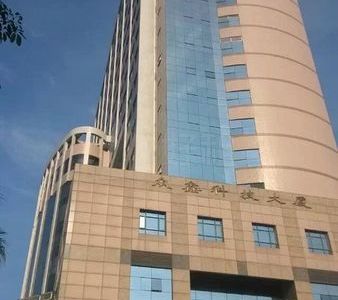 众鑫科技大厦图片