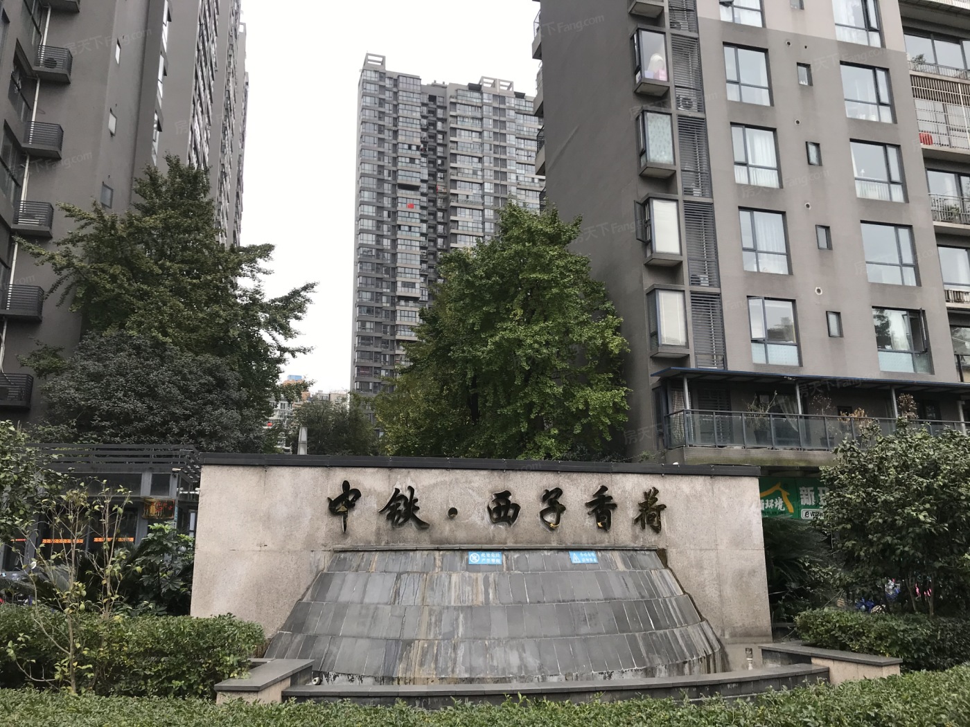 中铁·西子香荷图片