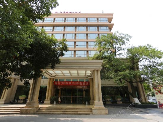 江油国际大酒店图片