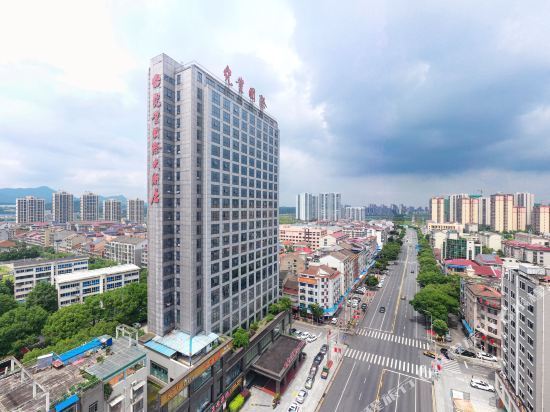 尧业国际大酒店图片