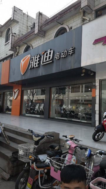 青岛电动车专卖店图片