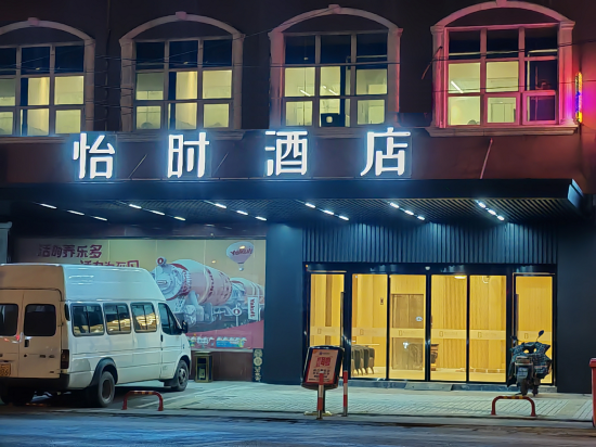 格林联盟酒店(上海市迪士尼浦东机场南祝路店)图片