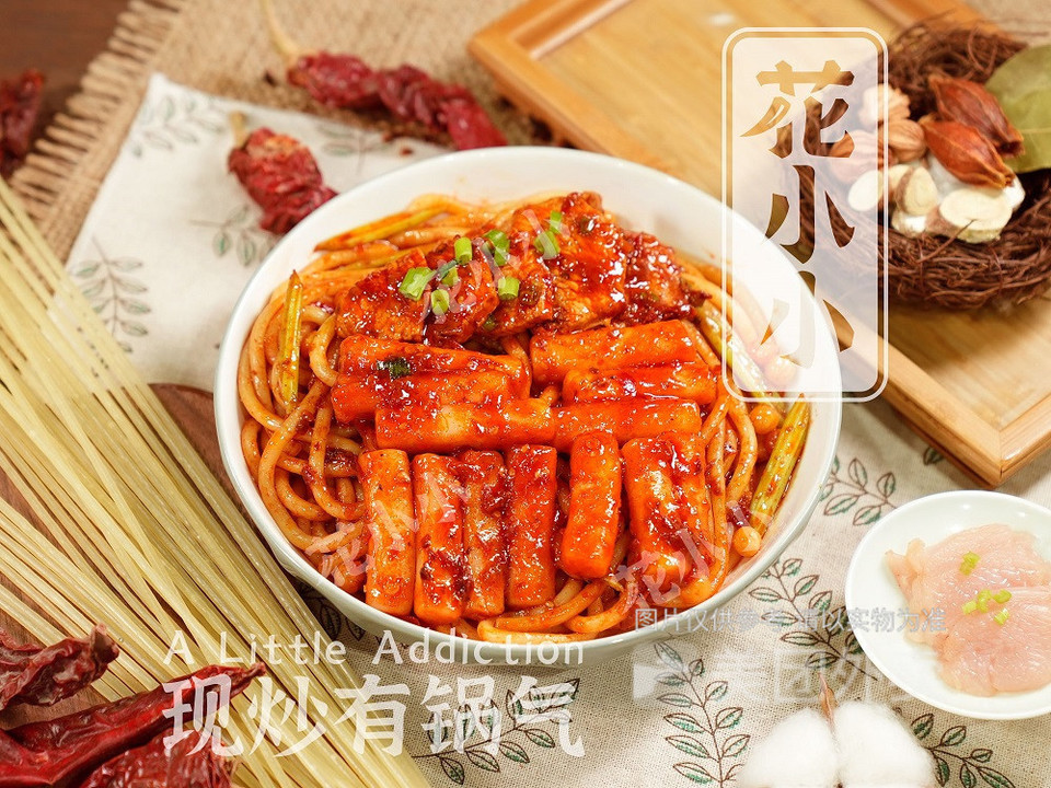 鸡肉米粉炒年糕图片