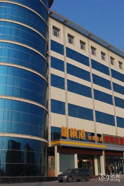 长治县御枫港快捷酒店(长治黎都东街店)图片