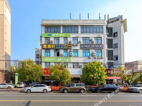 水云湾休闲会所