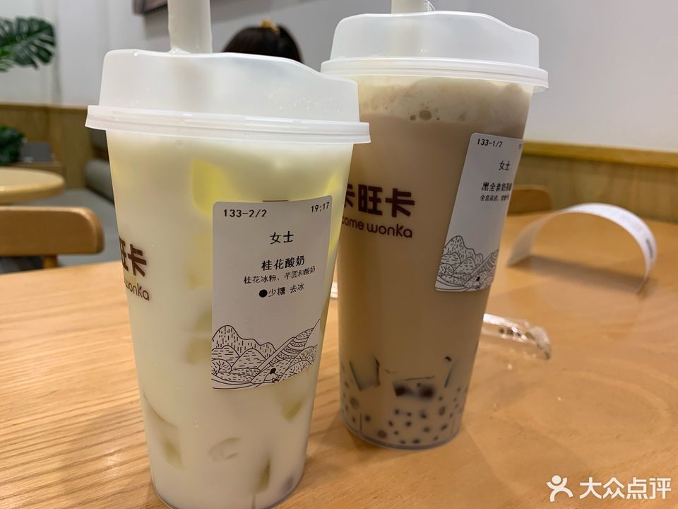 卡旺卡国购广场二店