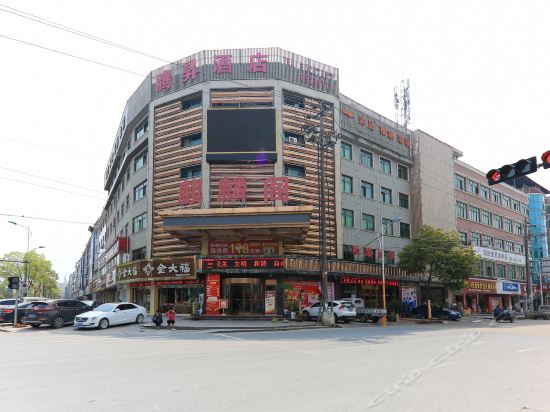 平阳三和开元大酒店