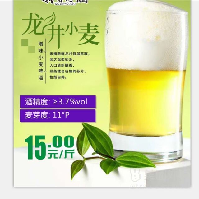 精酿啤酒代加工：探索一杯定制的美好
