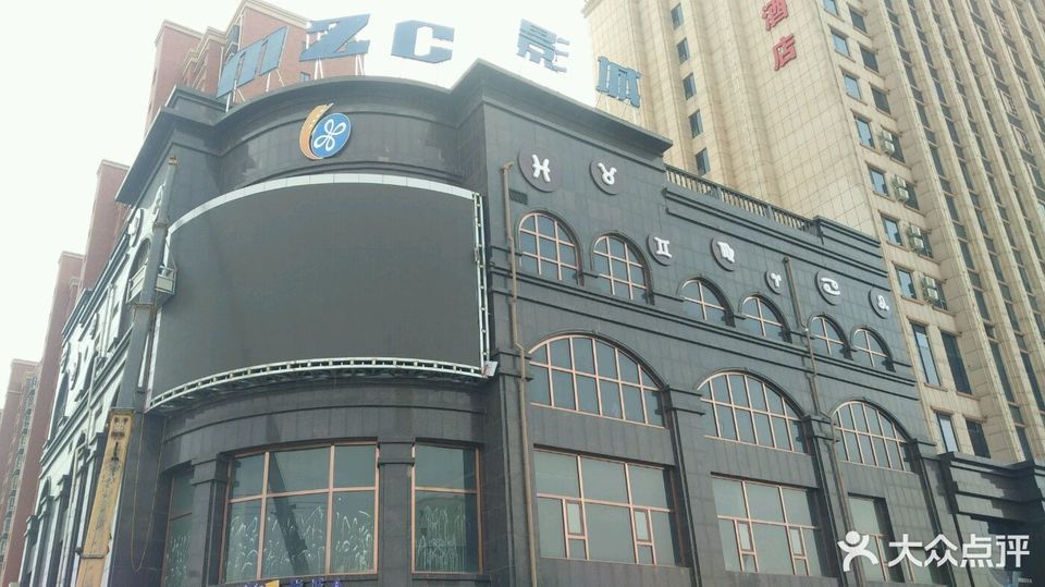 mzc影城(泊景湾店)图片