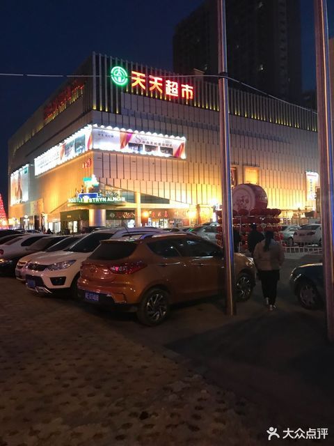邢台市商场