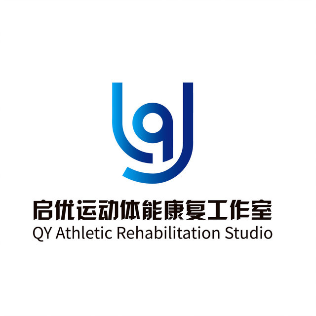 启优运动康复工作室图片