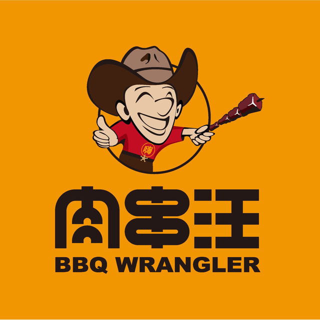 肉串汪自由派(阜成门店)地址(位置,怎么去,怎么走