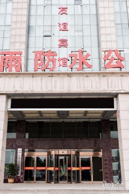 【新郑工业园区】地址电话路线地图