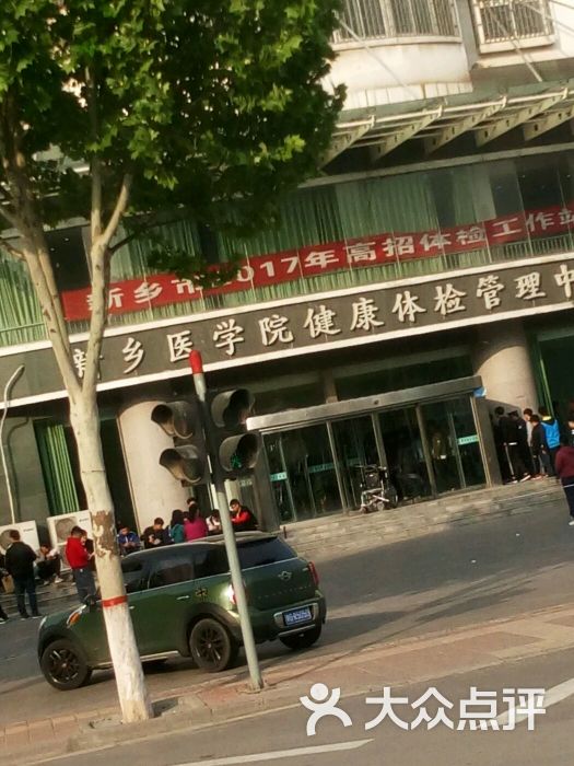 新乡医学院卫辉校区