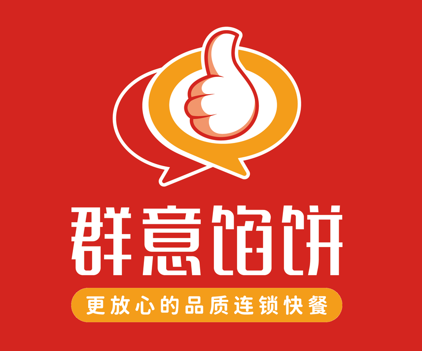 群意馅饼(利客来李村购物中心店)图片