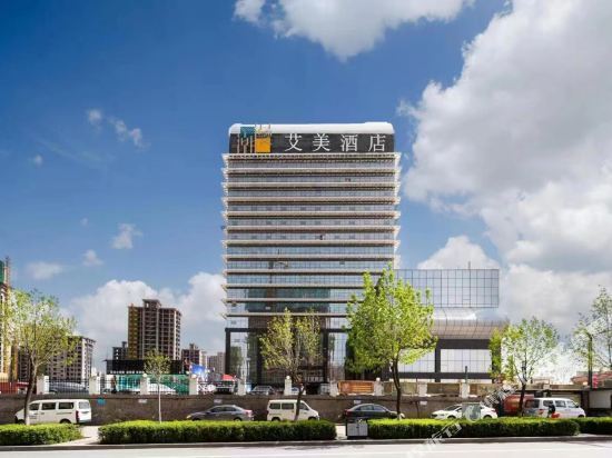 艾美国际酒店图片
