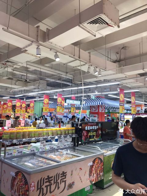 大统华(吾悦广场店)图片