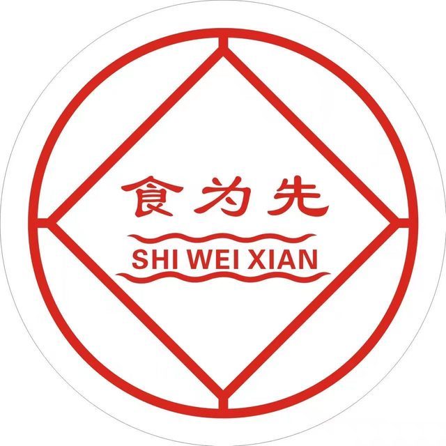 天添食为先图片