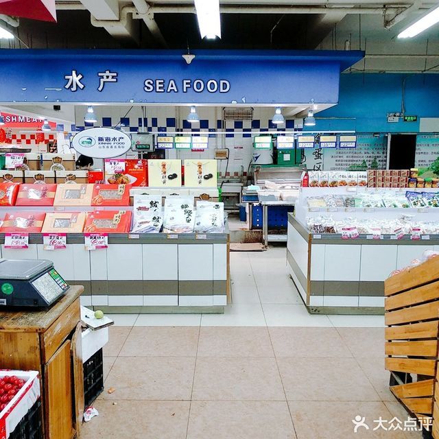 怎么走,在哪,在哪里,在哪儿):烟台市芝罘区蓁山路196号电话:振华量贩