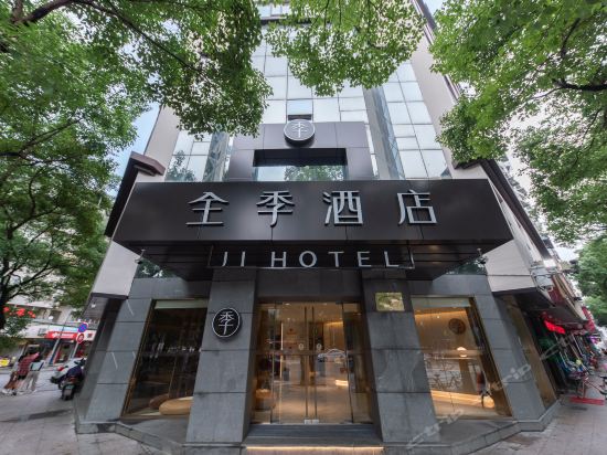 全季酒店(温州五马街店)图片