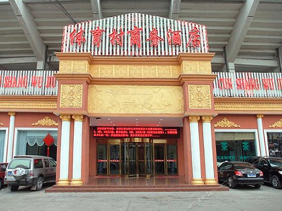 怎么去,怎么走,在哪,在哪里,在哪儿):平顶山市汝州市蓝湾半岛5号楼