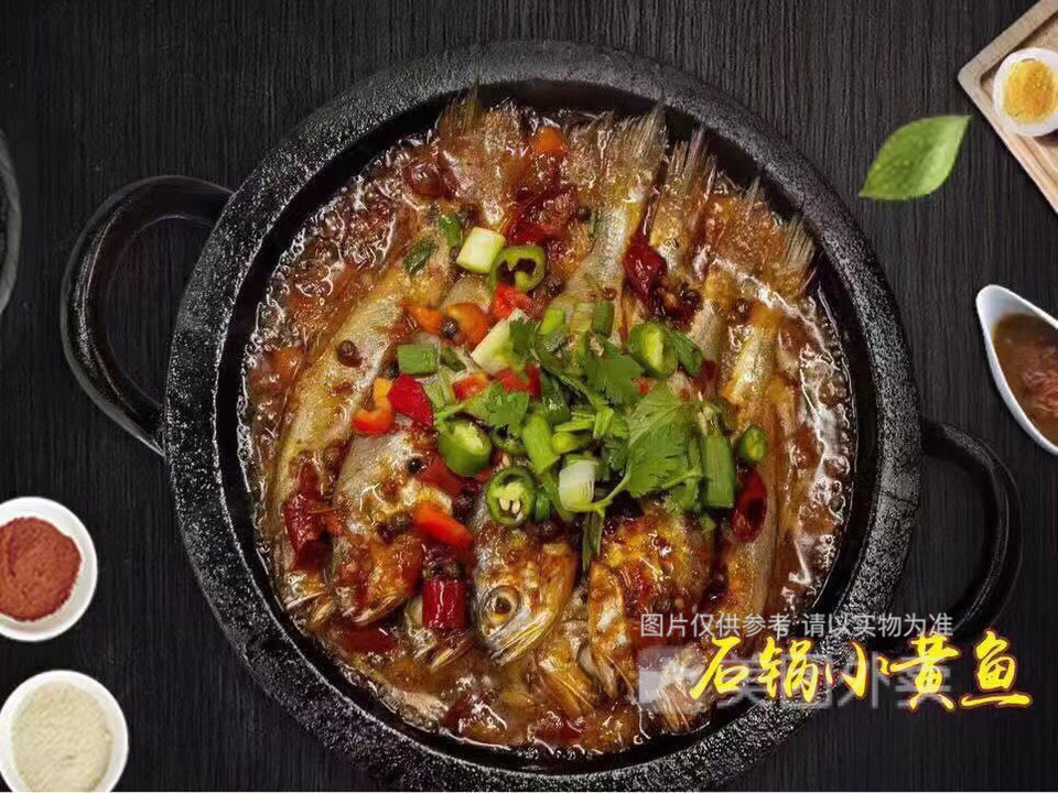 雅食汇石锅饭