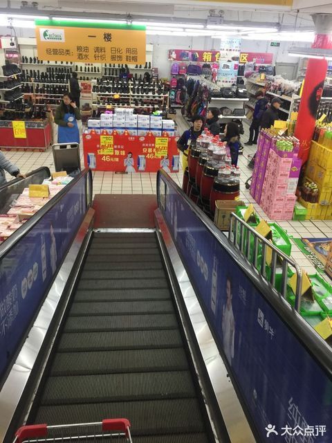 瑞莎超市(河北店)图片