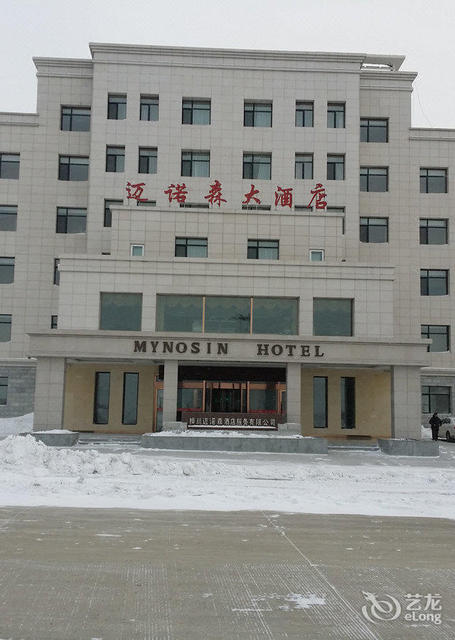 迈诺森大酒店图片