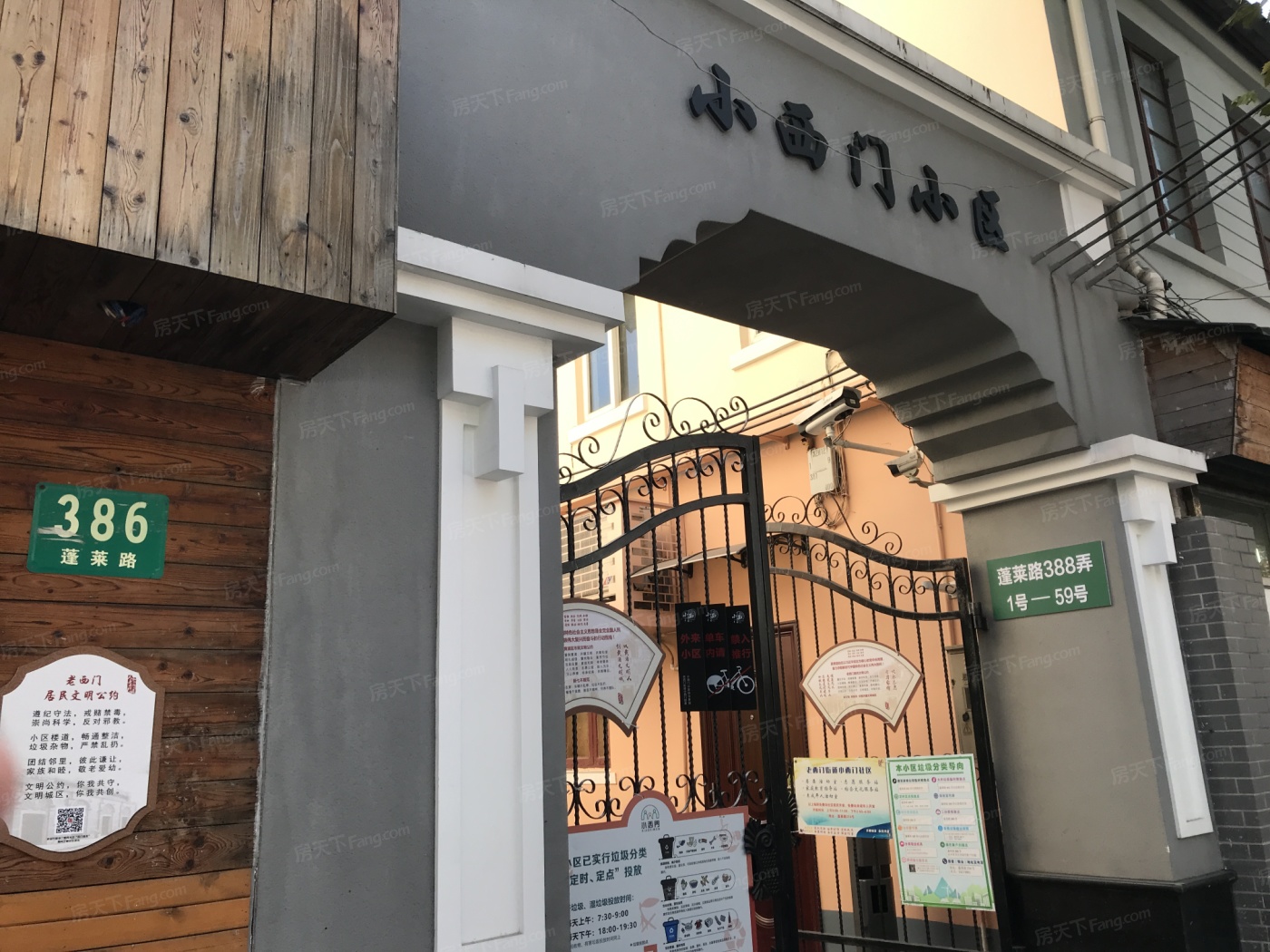 小西门小区地址(位置,怎么去,怎么走,在哪,在哪里,在哪儿):上海市黄浦