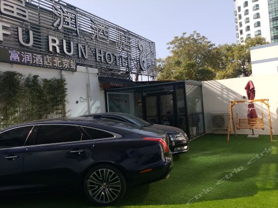 协和医院附近快捷酒店