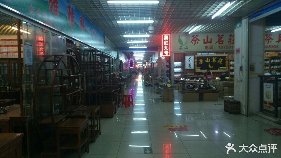 清远义乌商贸城-西区图片