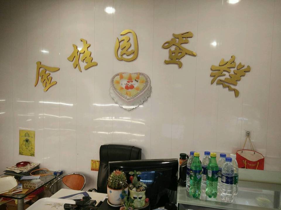 金桂园蛋糕房图片