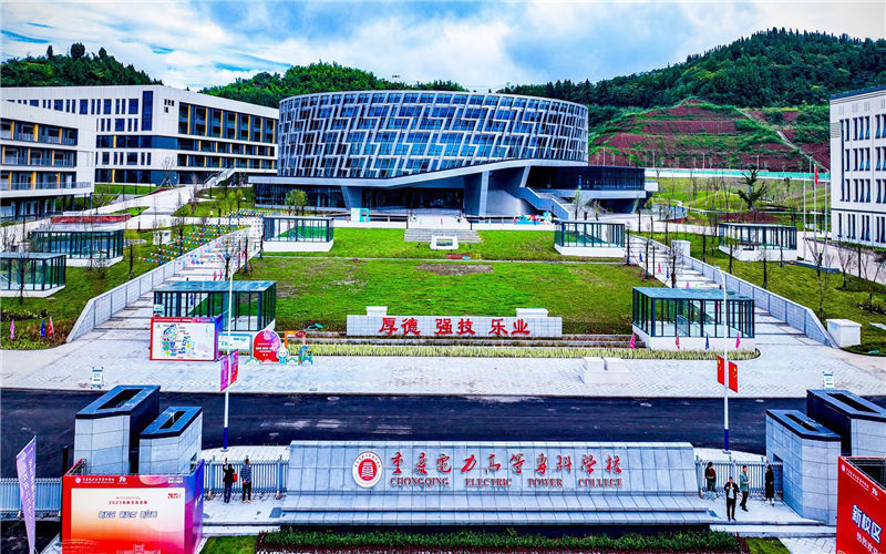 【重庆理工大学(花溪校区)】重庆理工大学(花溪校区)电话,重庆理工大学(花溪校区)地址_360地图