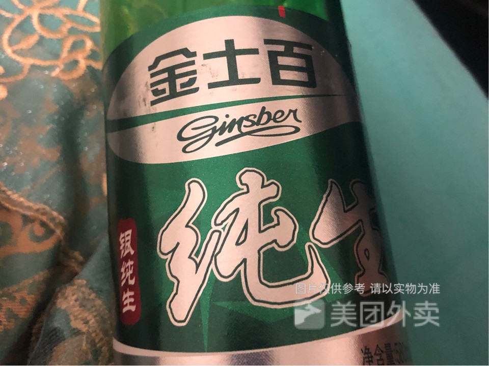 金士百啤酒圖片