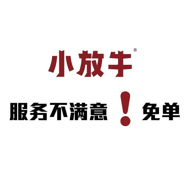 小放牛河北菜图片