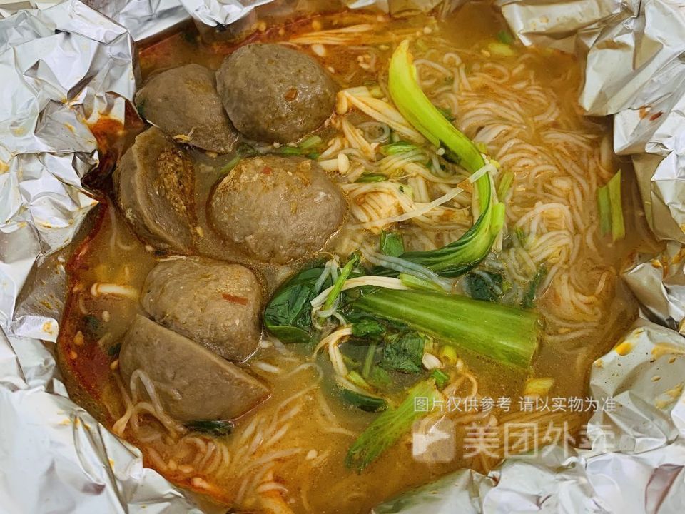 锡纸丸子十粉图片