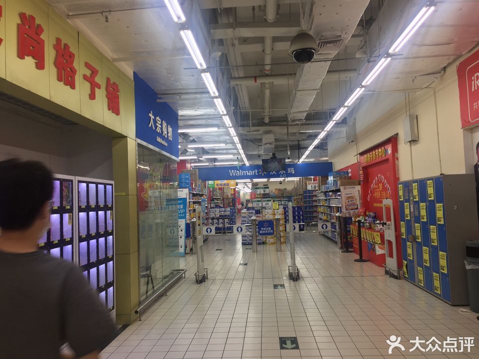 沃尔玛购物广场(鳌江分店)图片