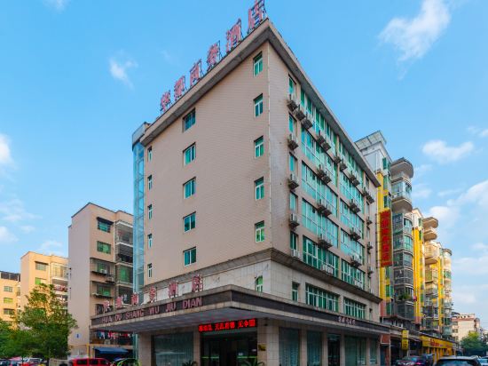衡阳华都商务酒店(朱雅塘三巷)图片